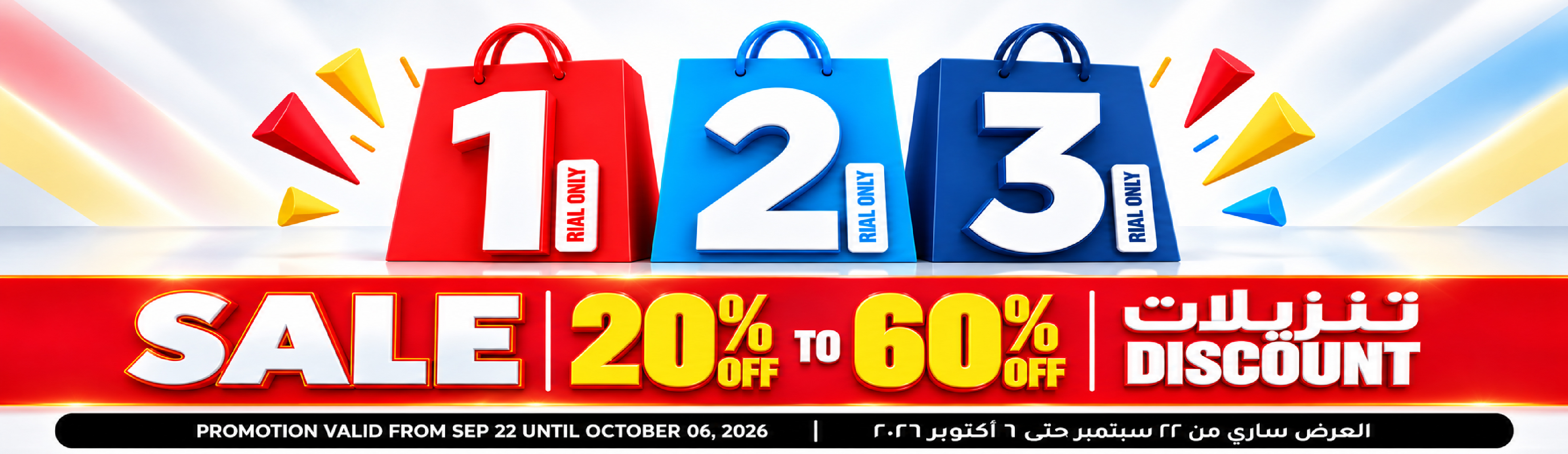 Crazy Sale 20% - 60% Off