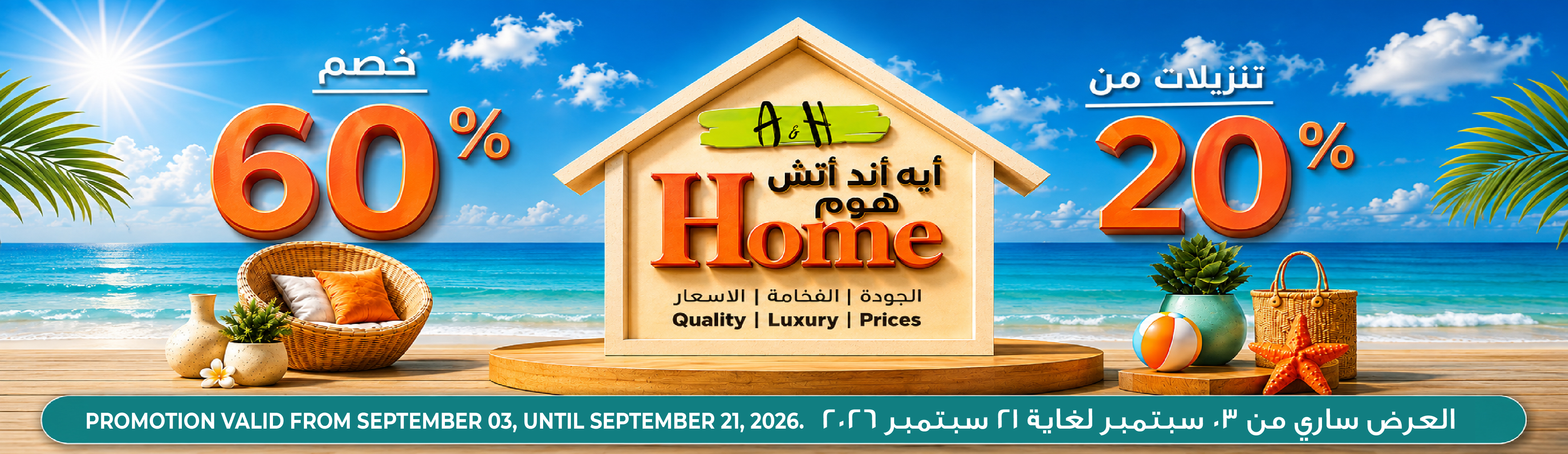 A&H Home Upto 60% Off