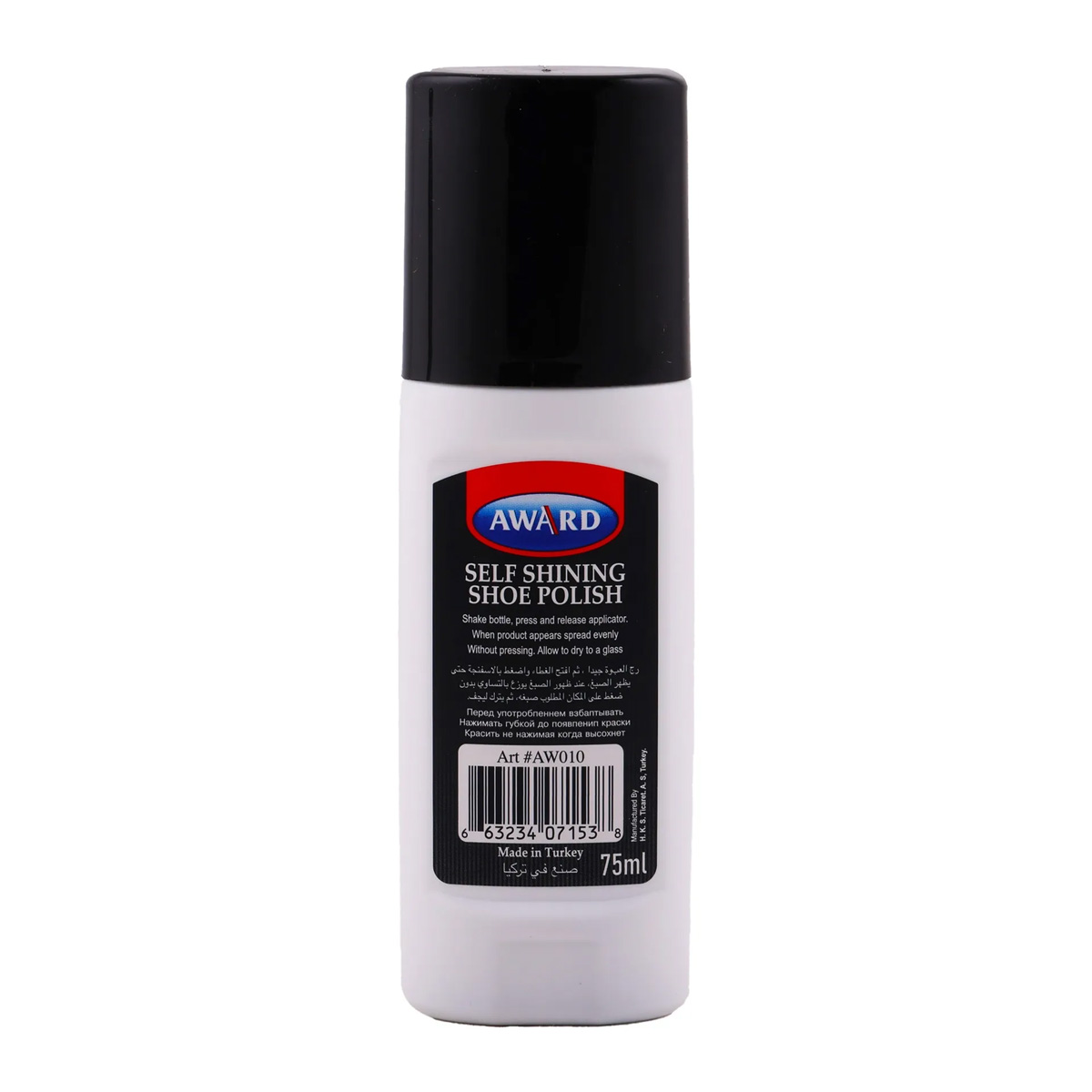 Award Liquid Shoe Polish Black