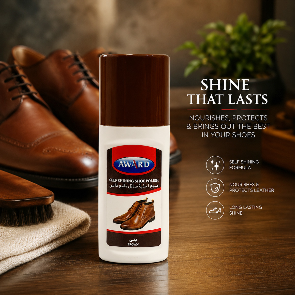Award Liquid Shoe Polish Brown