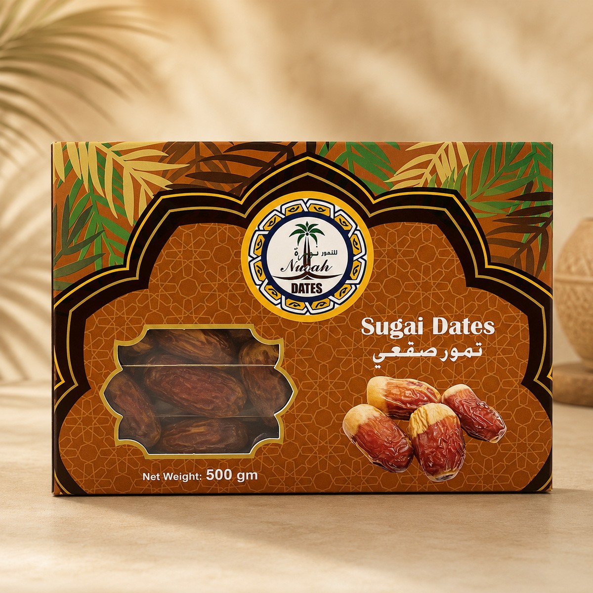 Sagai Dates 500g