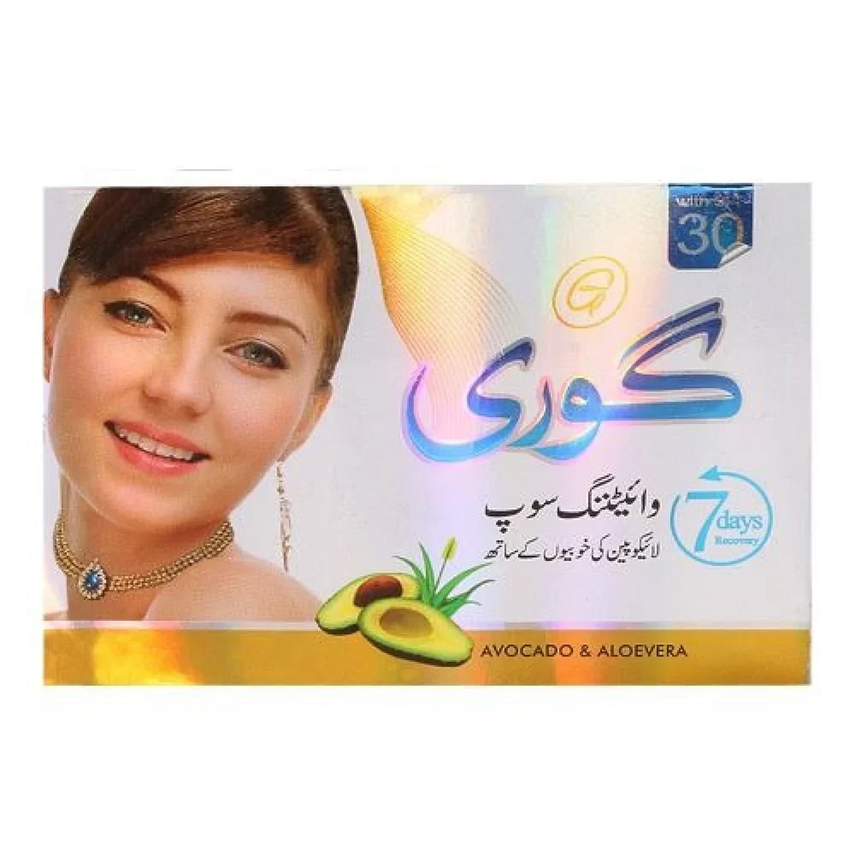 Goree Soap
