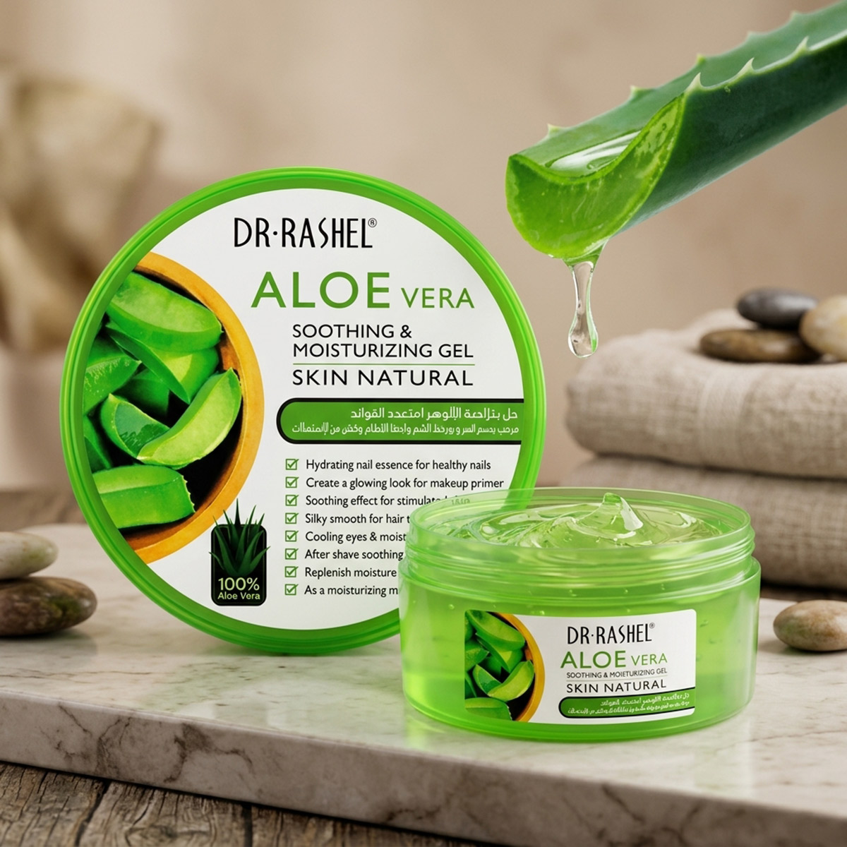Aloe Vera Gel 300g
