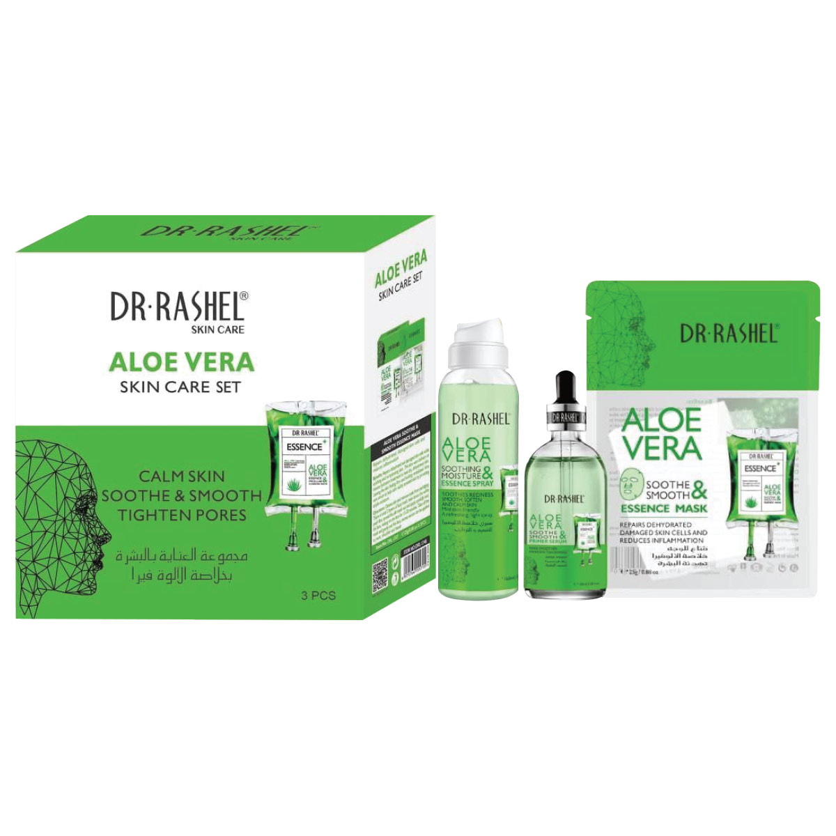 Aloe Vera Skin Care Set