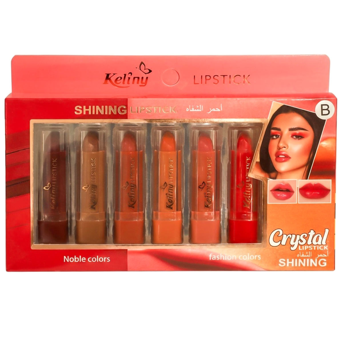 Lipstick Set