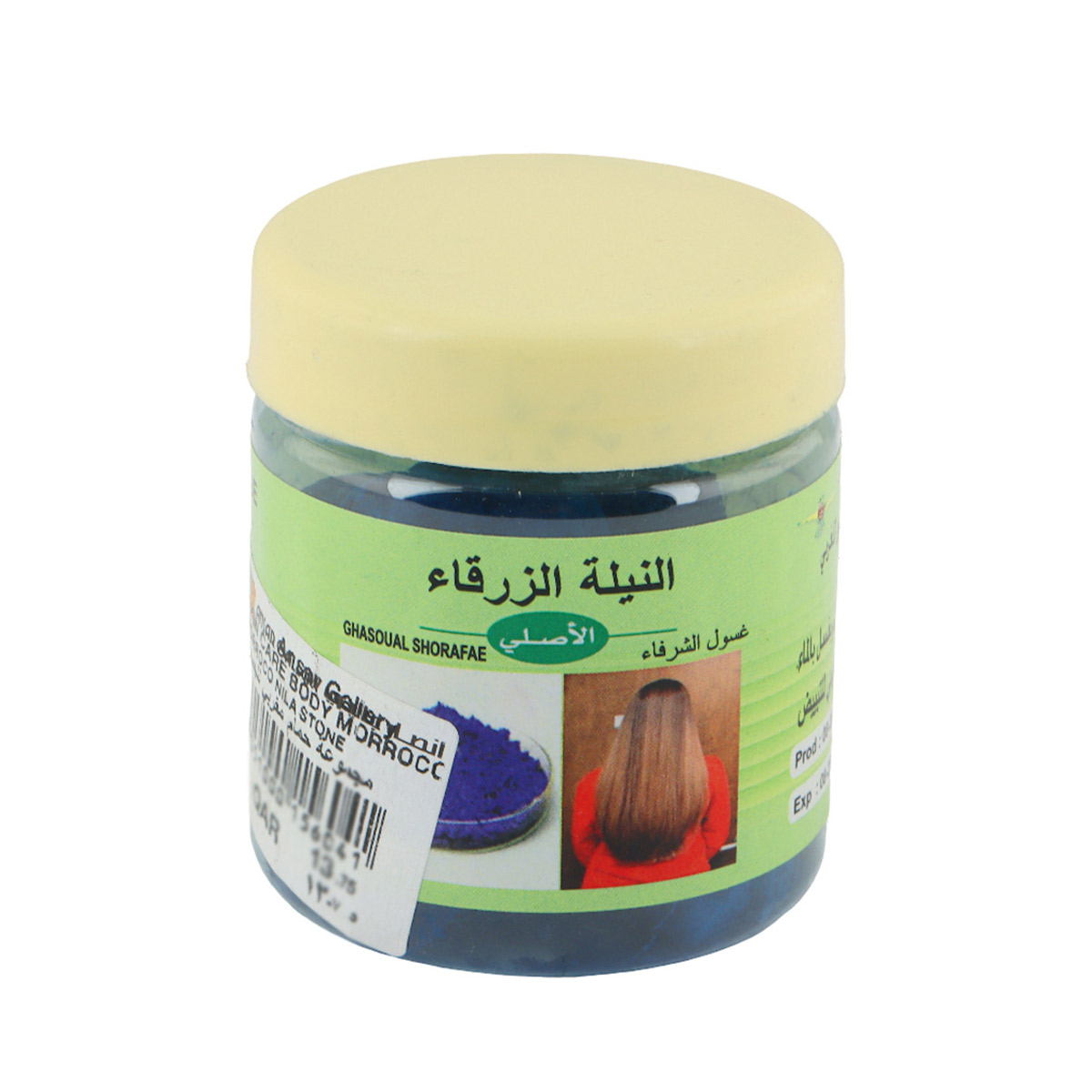 Body Scrub Morocco Stone
