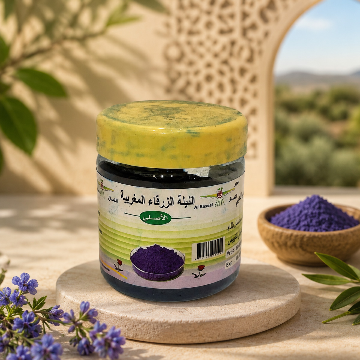 Moroccan Nila Powder