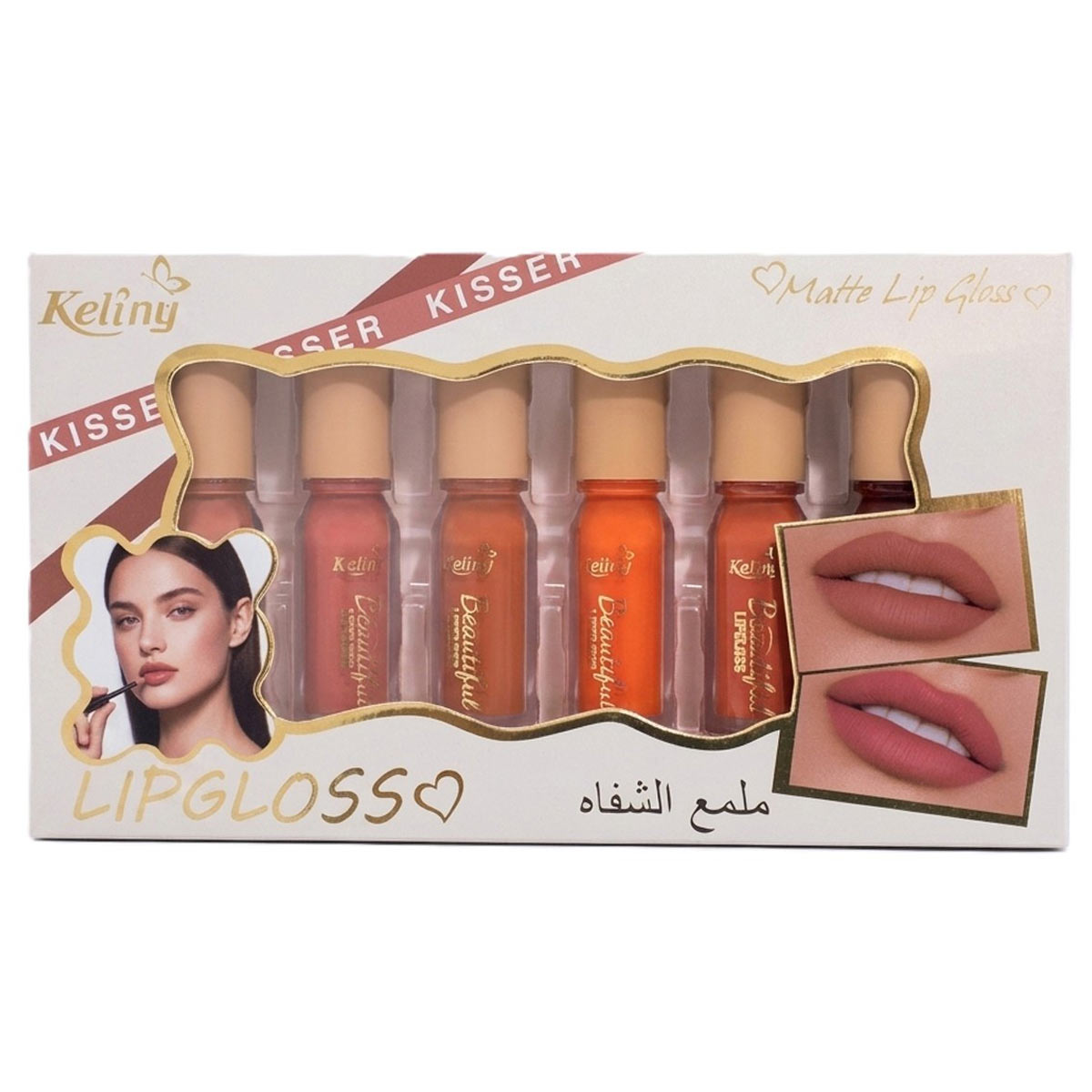 Lipstick Set