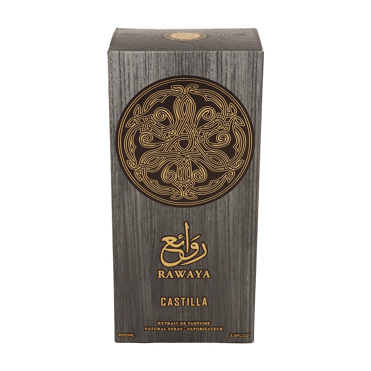 Givenchy Pour Homme Blue Level Perfume 100ml