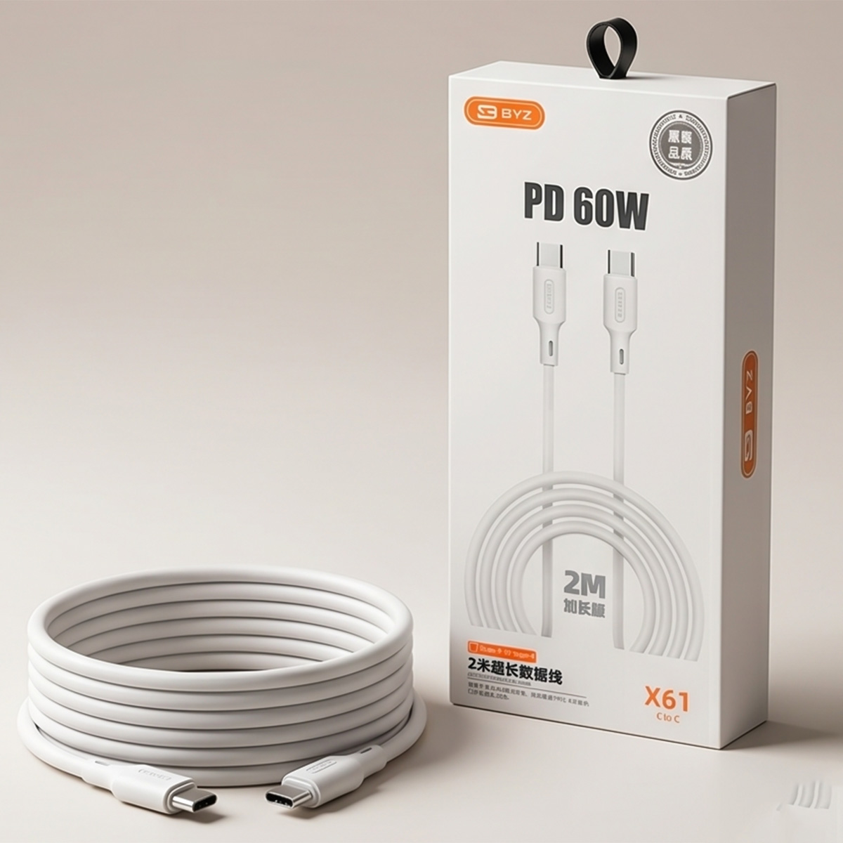 Type C Cable