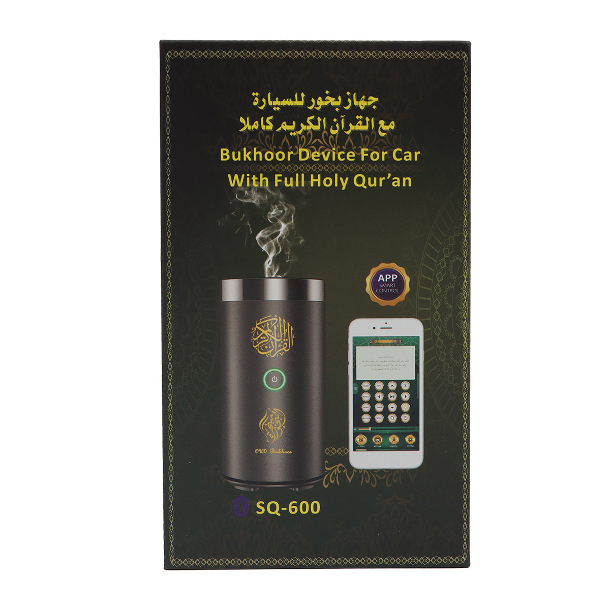 Digital Quran