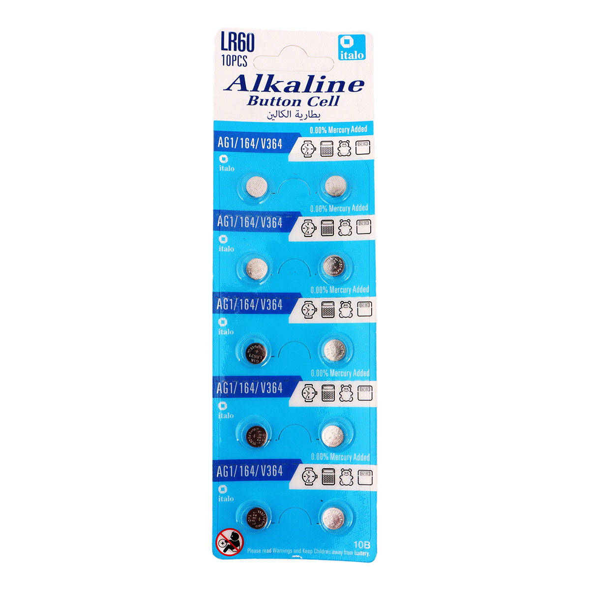 Italo Battery 10 Piece