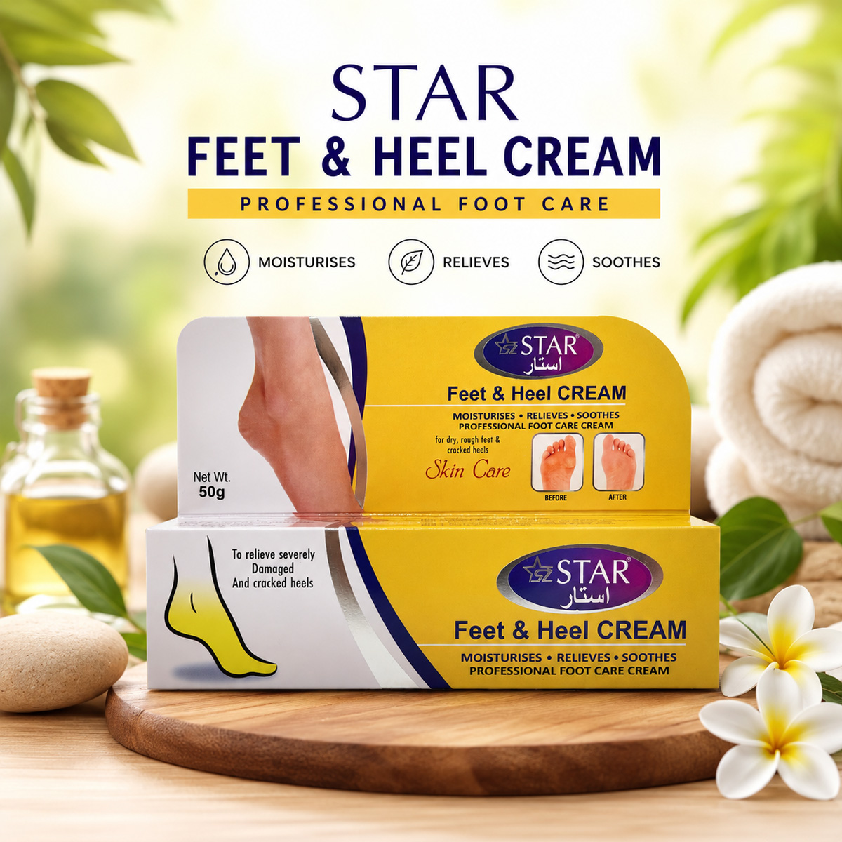 Star Foot Cream 50g