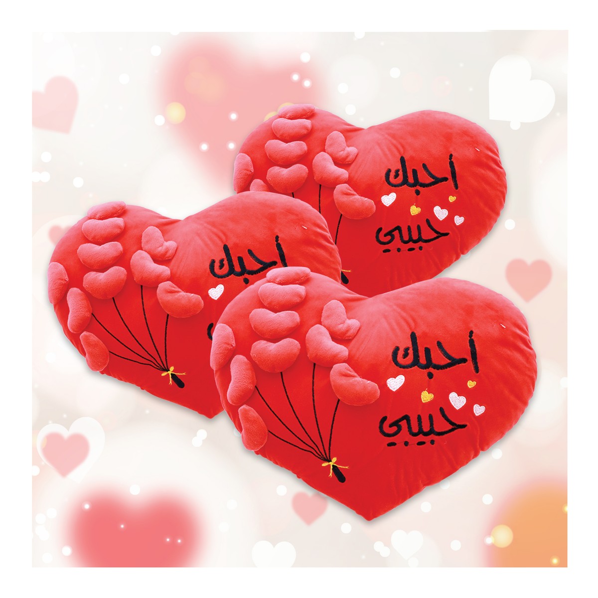 Valentine Heart