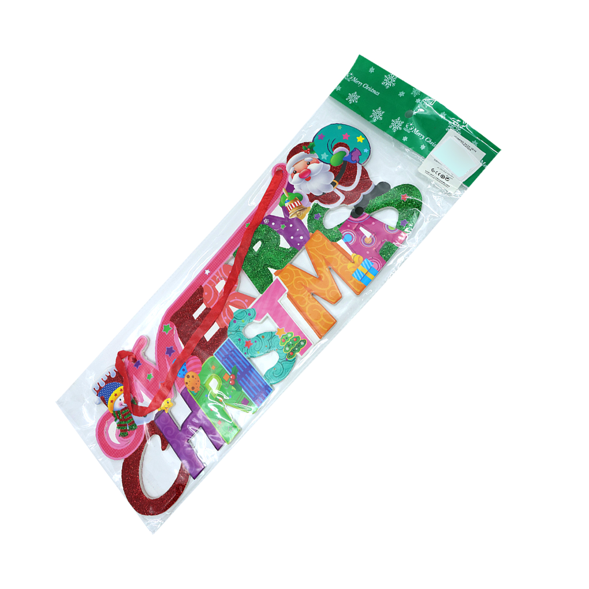 Merry Christmas Banner