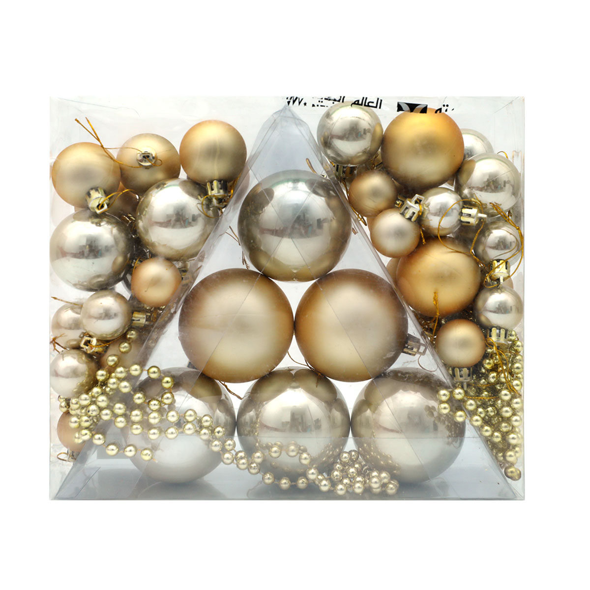 Christmas Balls