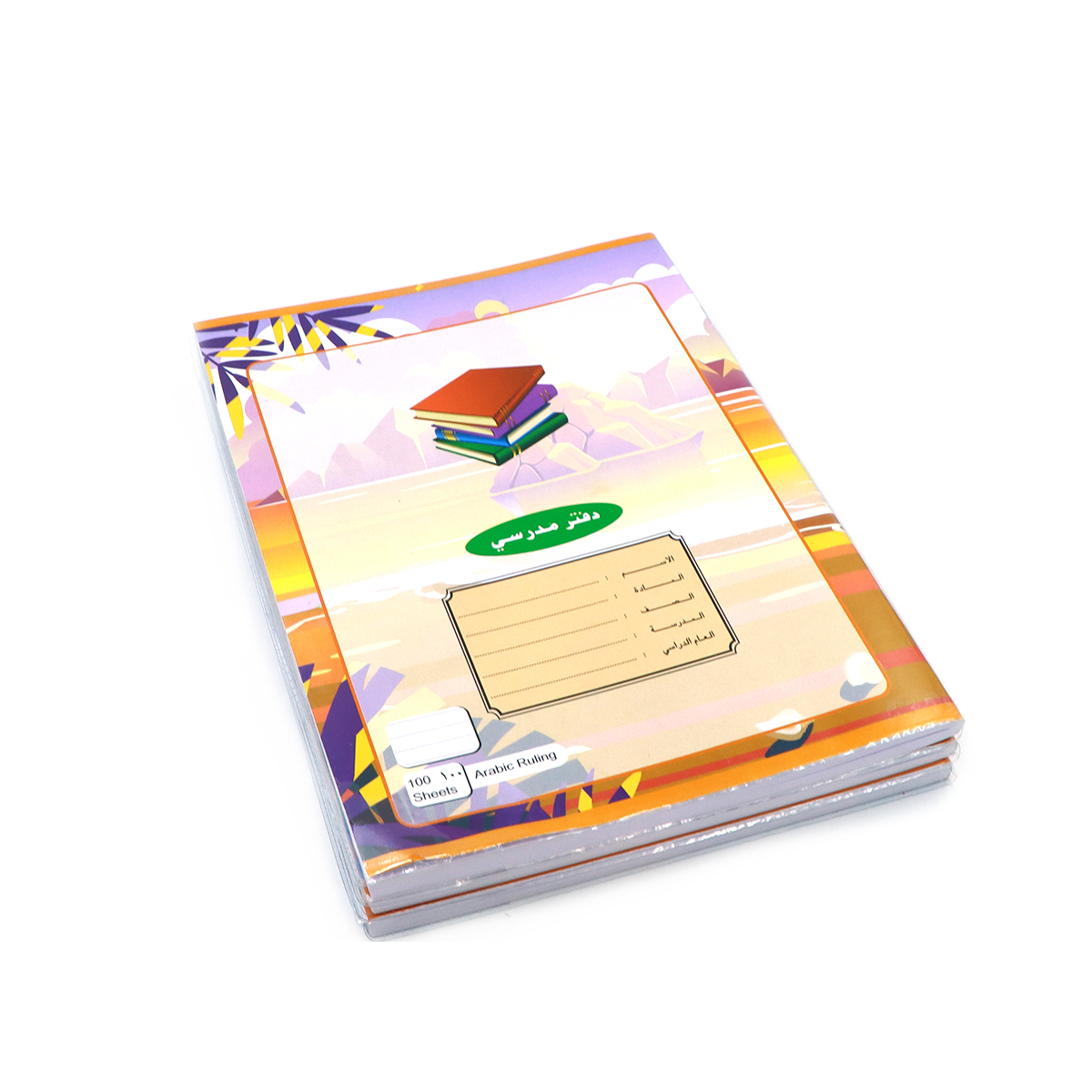 Arabic PVC Notebook 100 Sheets