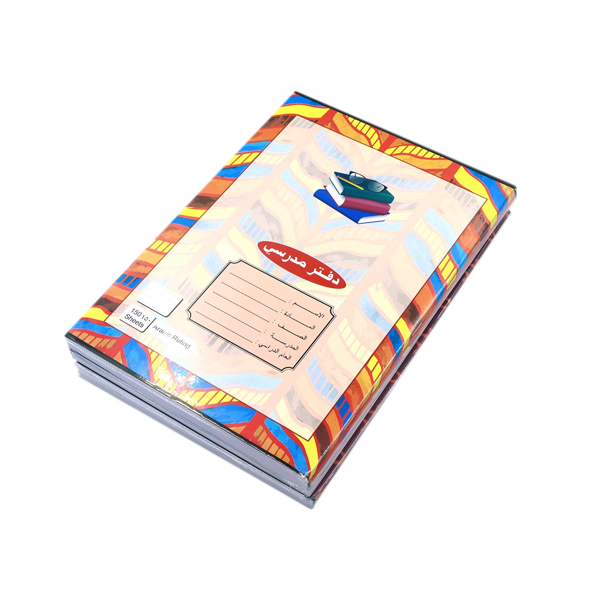 Arabic PVC Notebook 150 Sheets