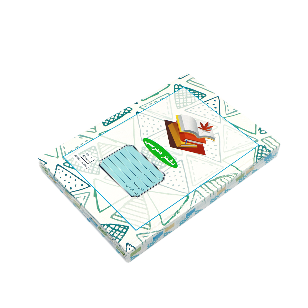 Arabic Hard Cover Notebook 60 Sheets