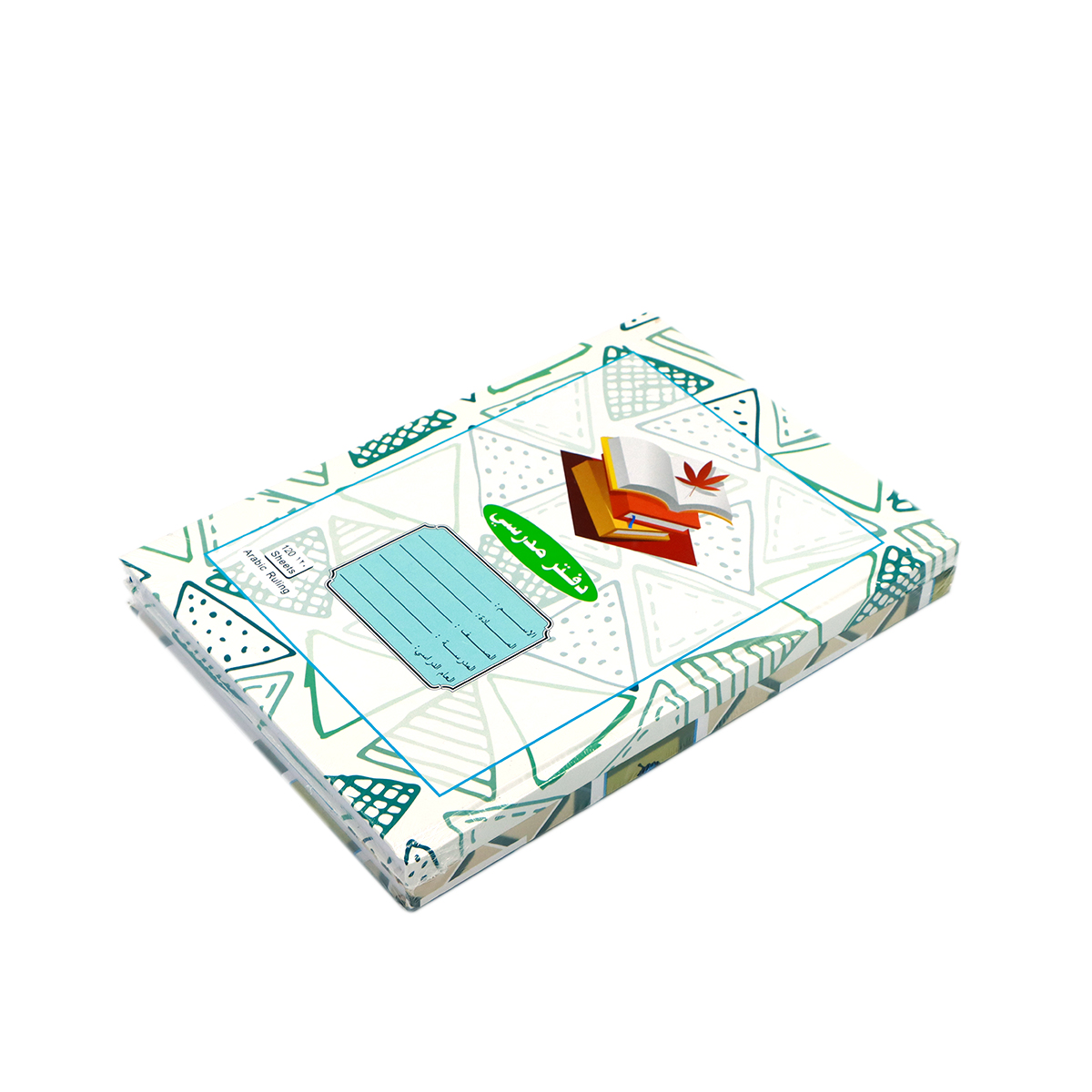 Arabic Hard Cover Notebook 120 Sheets