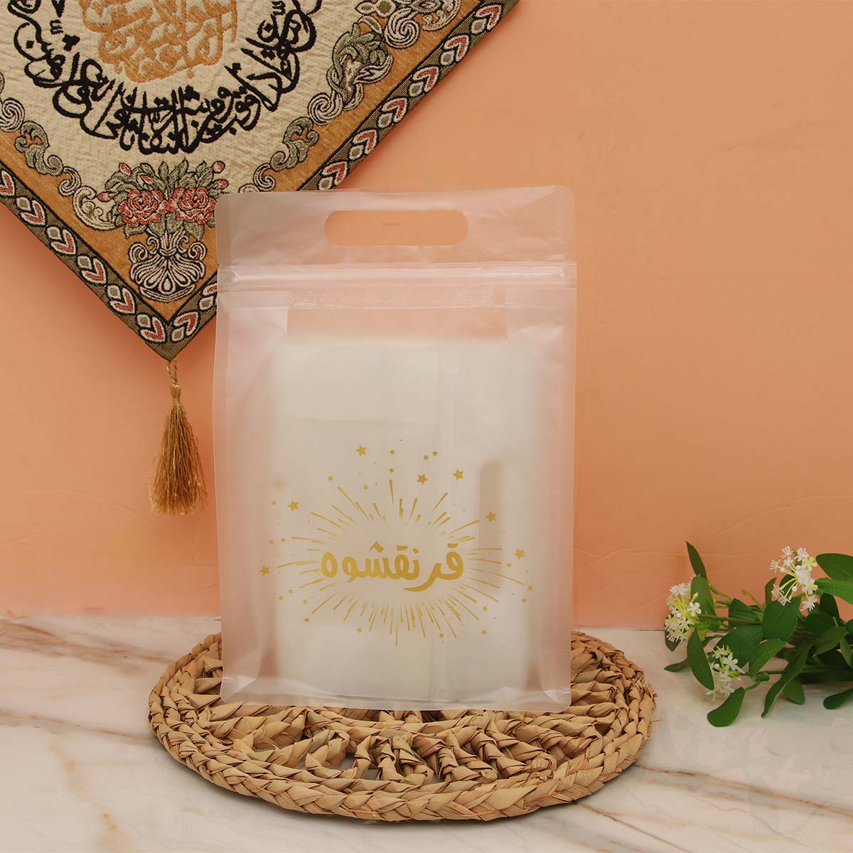 Ramadan Gift Bag