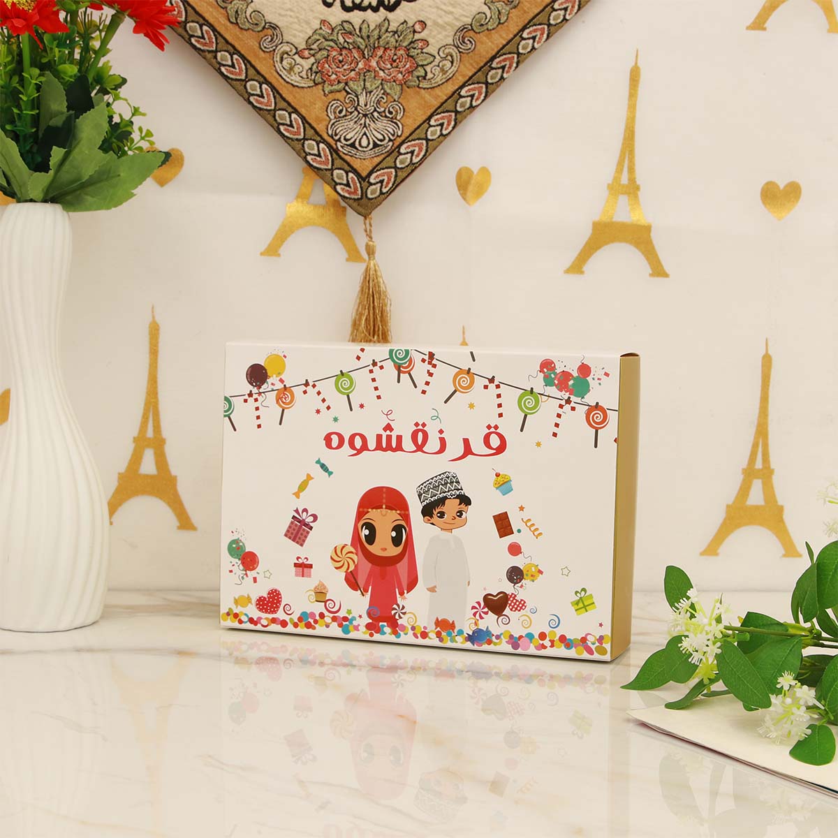Ramadan Gift Box