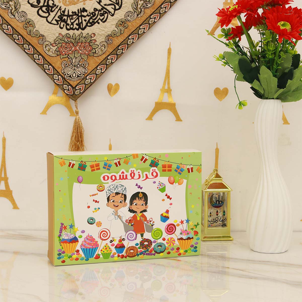 Ramadan Gift Box