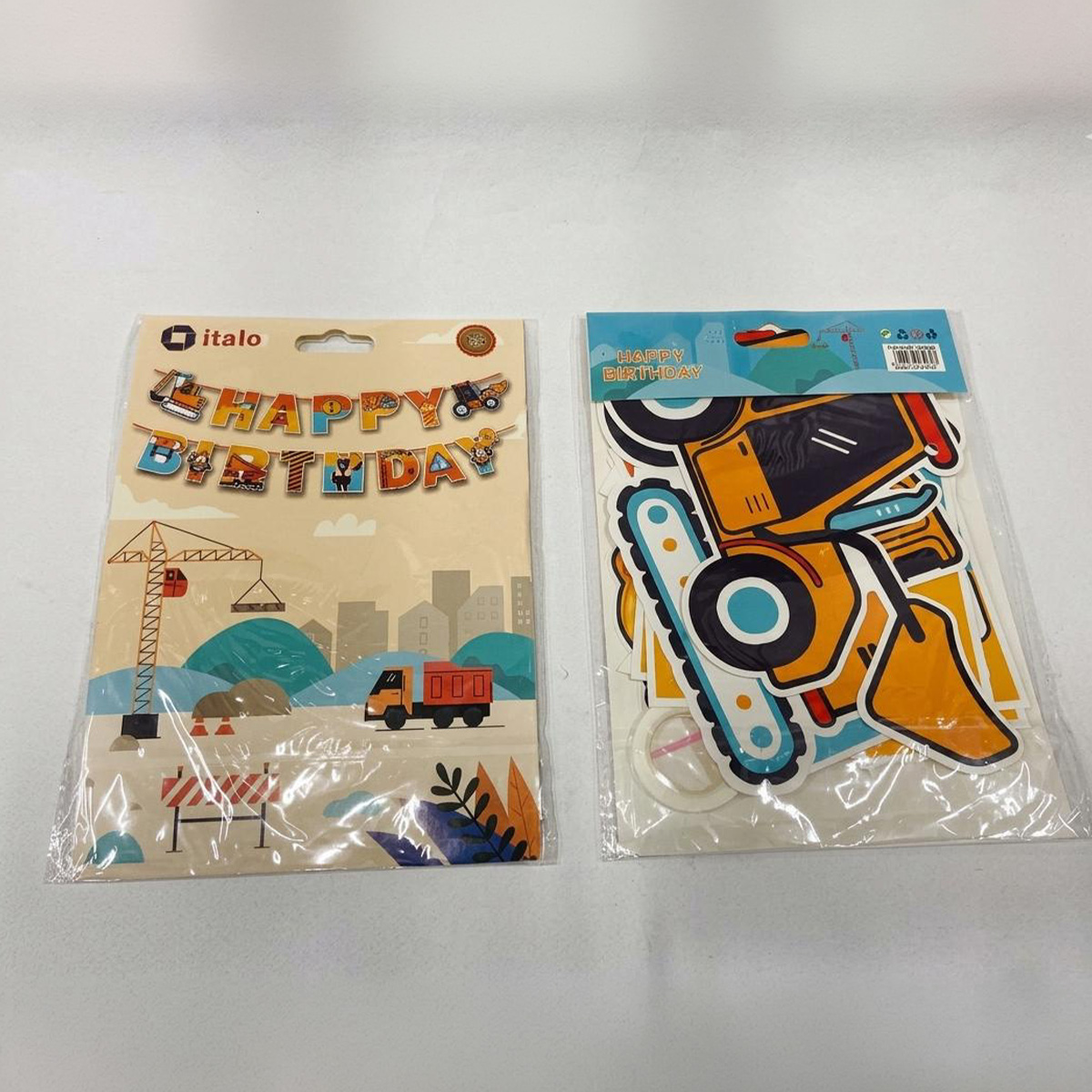 Birthday Banner