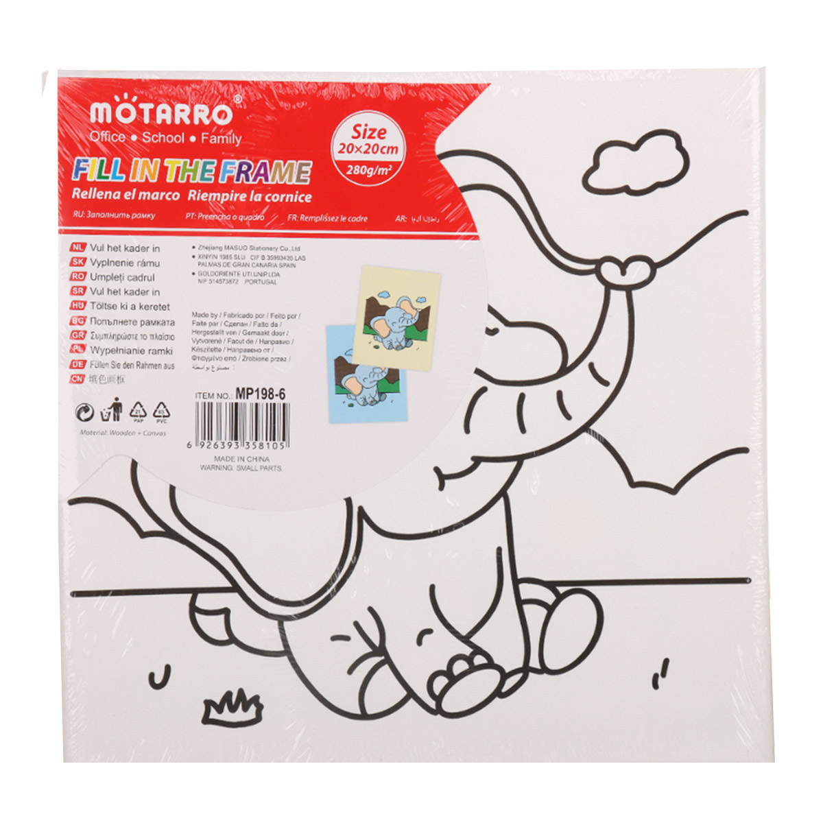 Motarro Canvas Fill-In Frame 20x20cm
