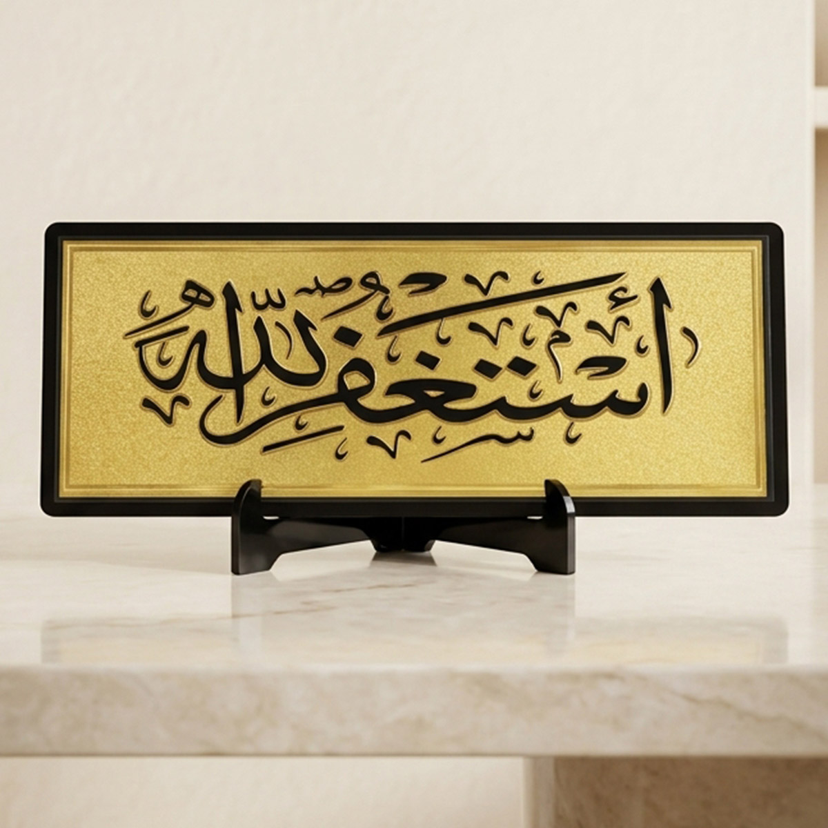 Astaghfir Sticker