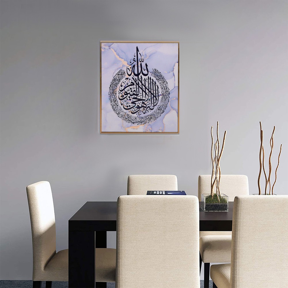 Quran Frame 26x31cm