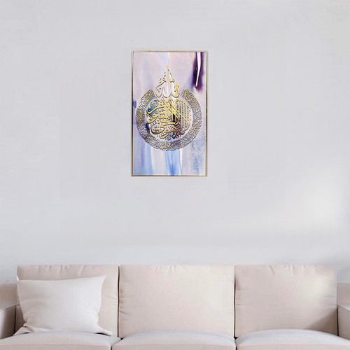 Quran Frame 24x49cm