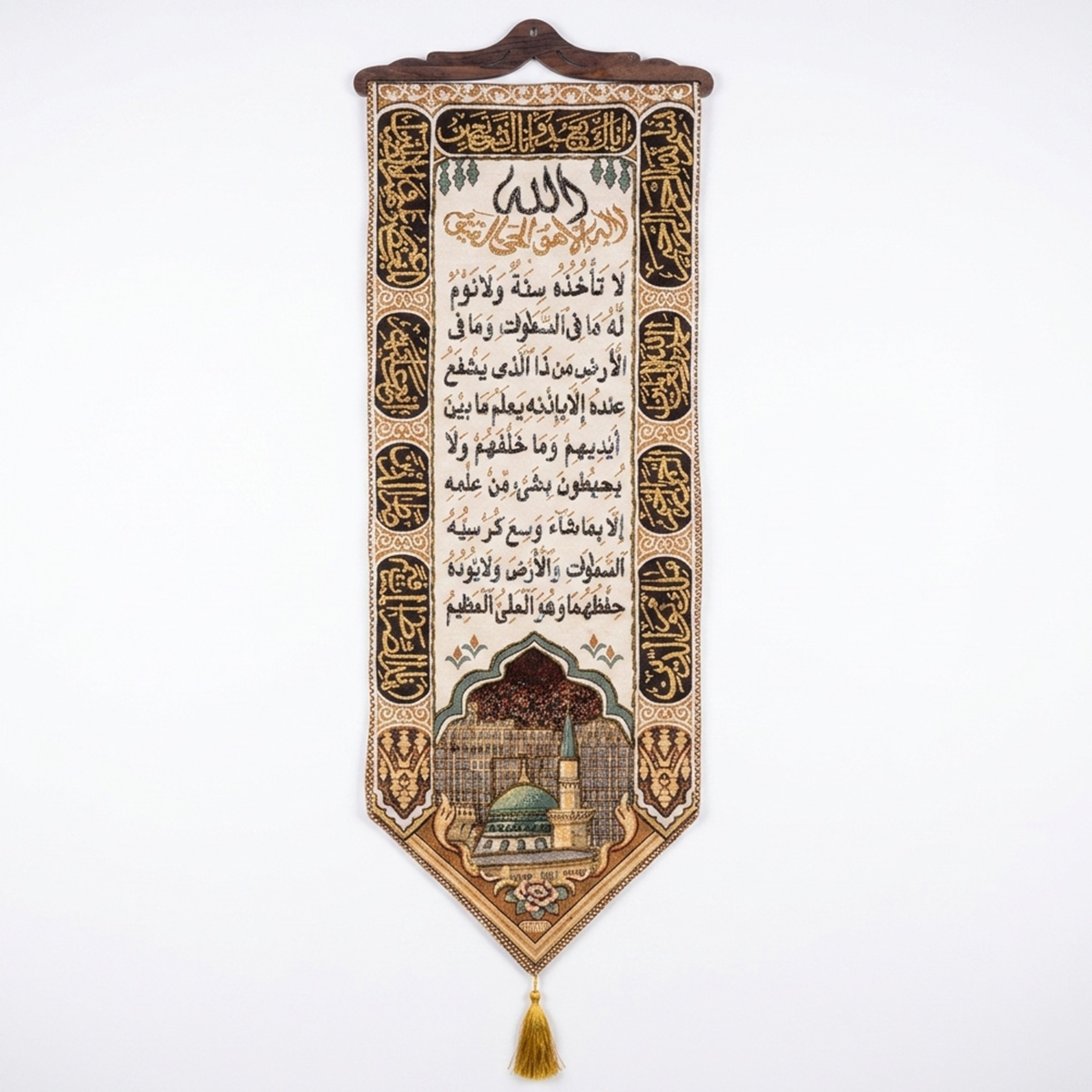 Hanging Quran Picture 100x30
