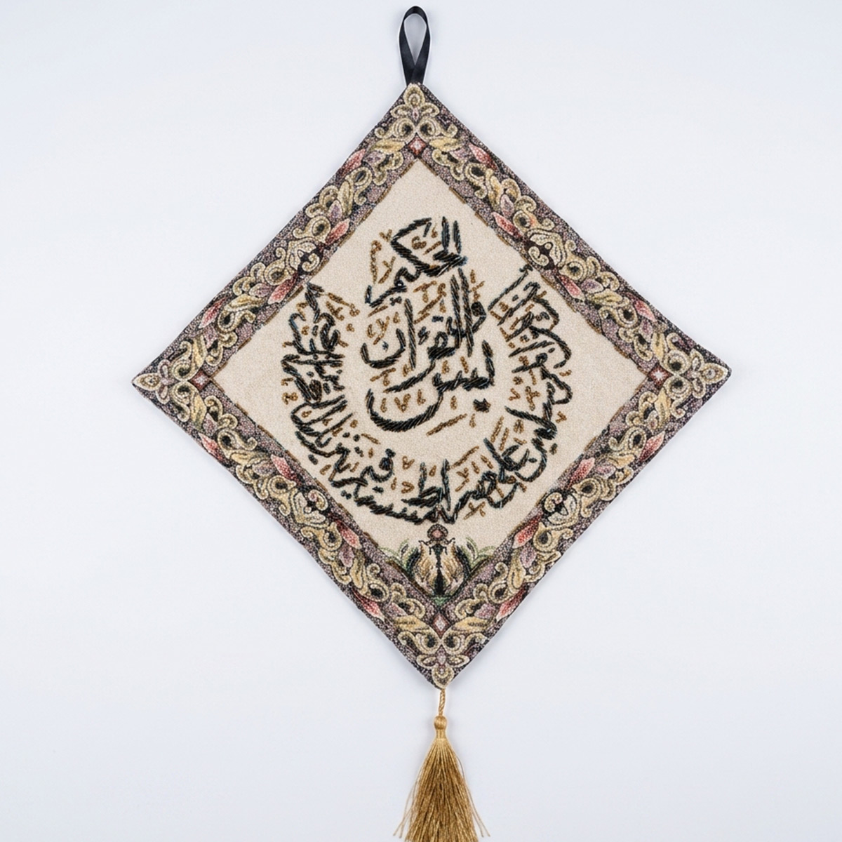Hanging Quran 30x30