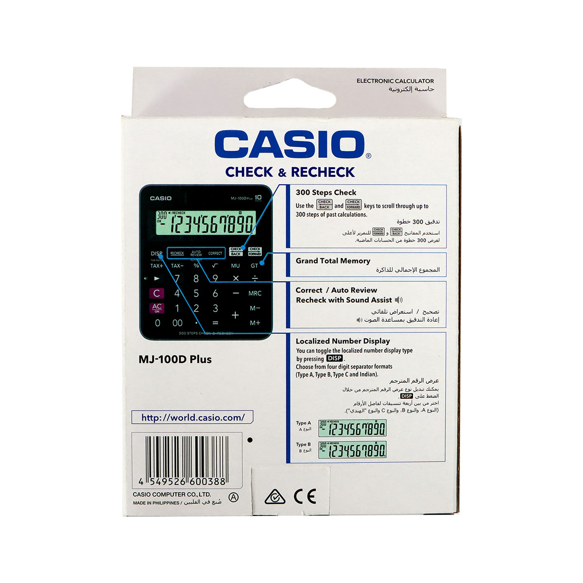Casio Calculator