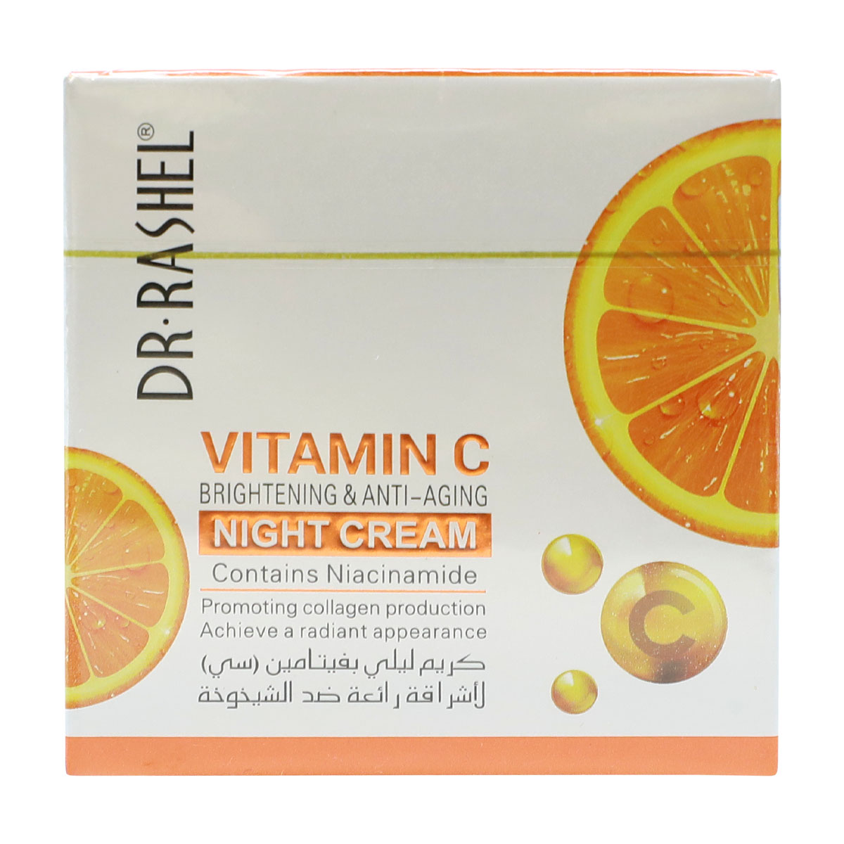 Vitamin C Night Cream