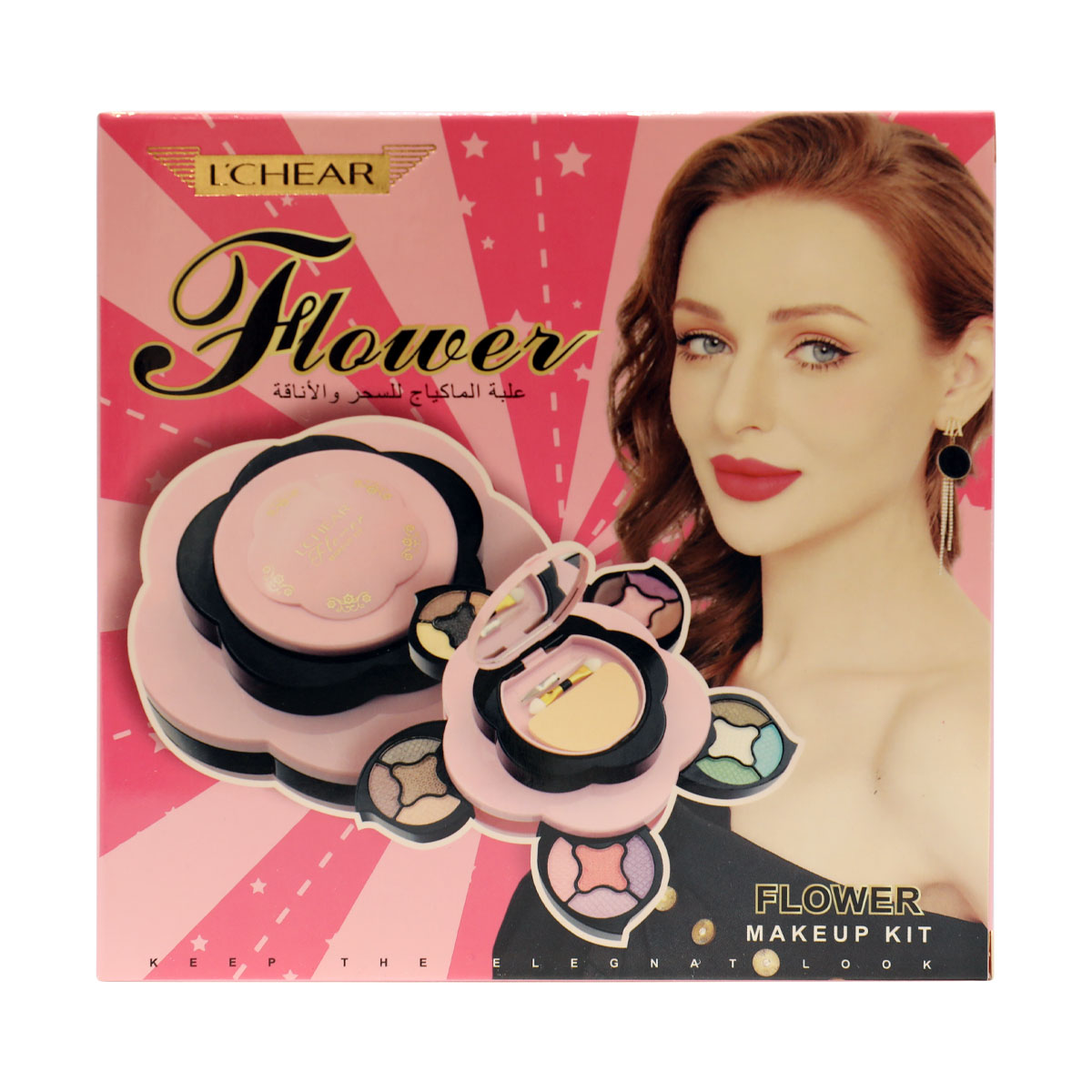 Makeup Kit