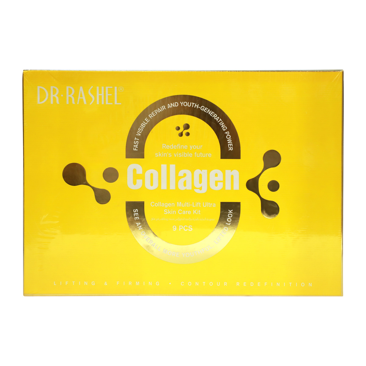 Skin Care Body Set