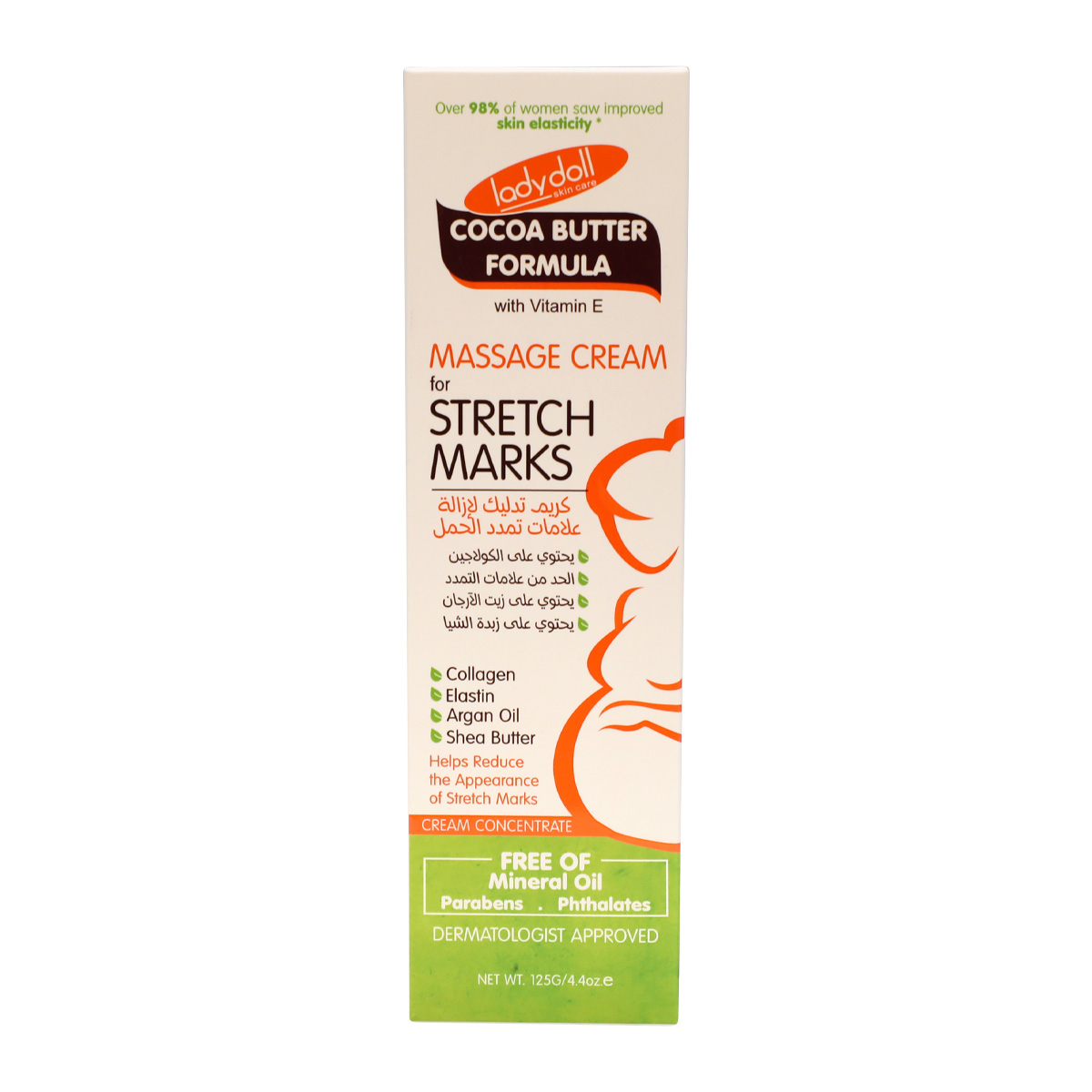 Lady Doll Skin Care Cocoa Butter Formula Massage Cream Stretch Marks 125g