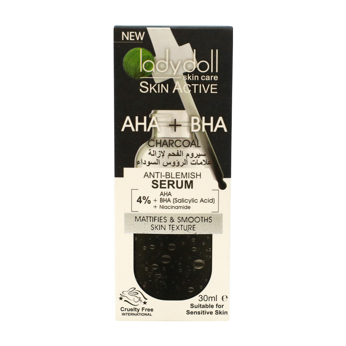 Lady Doll Skin Care Skin Active AHA + BHA Charcoal Anti Blemish Serum 30ml