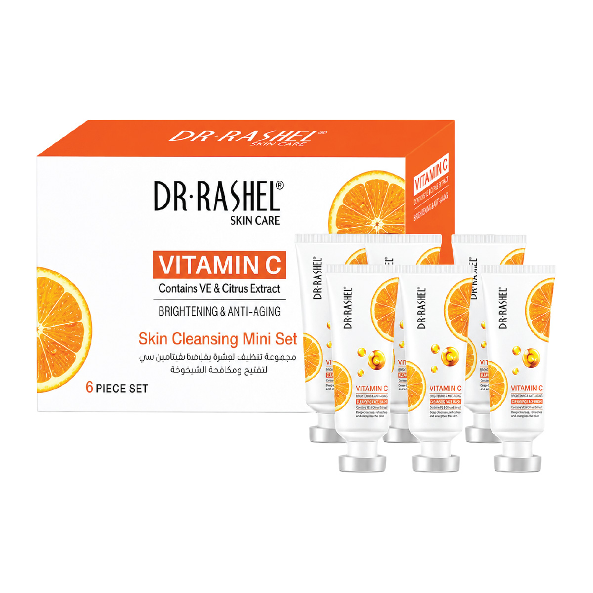 Skincare Face Set