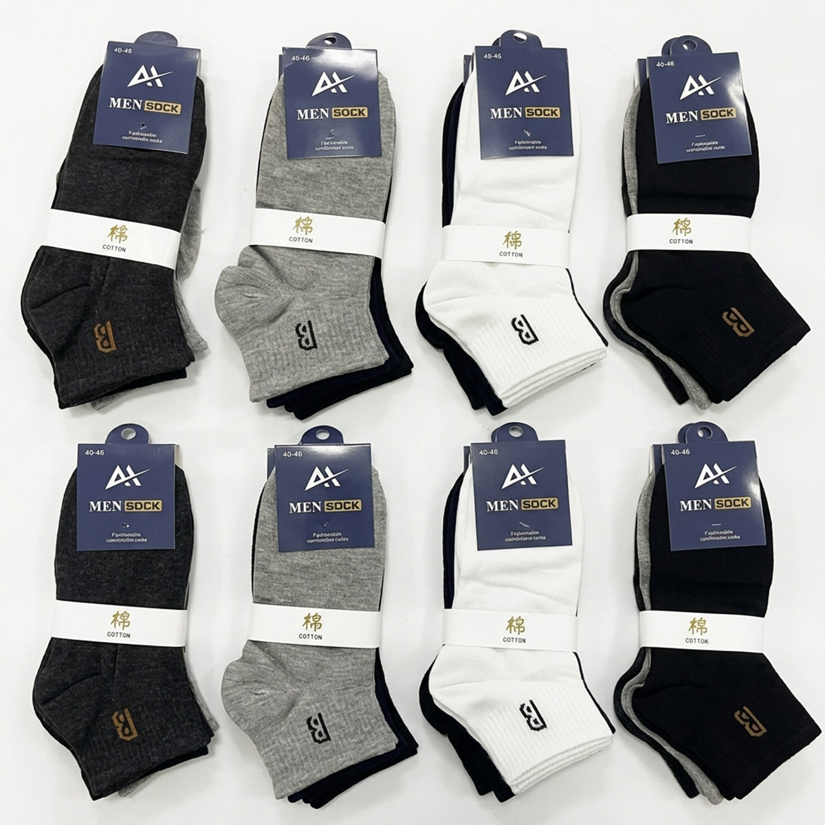 Men Design Socks Pack 3 Pair
