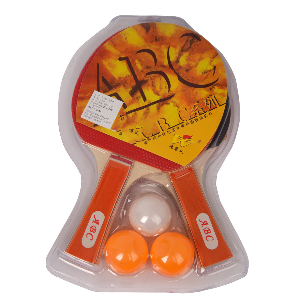 Table Tennis Racket