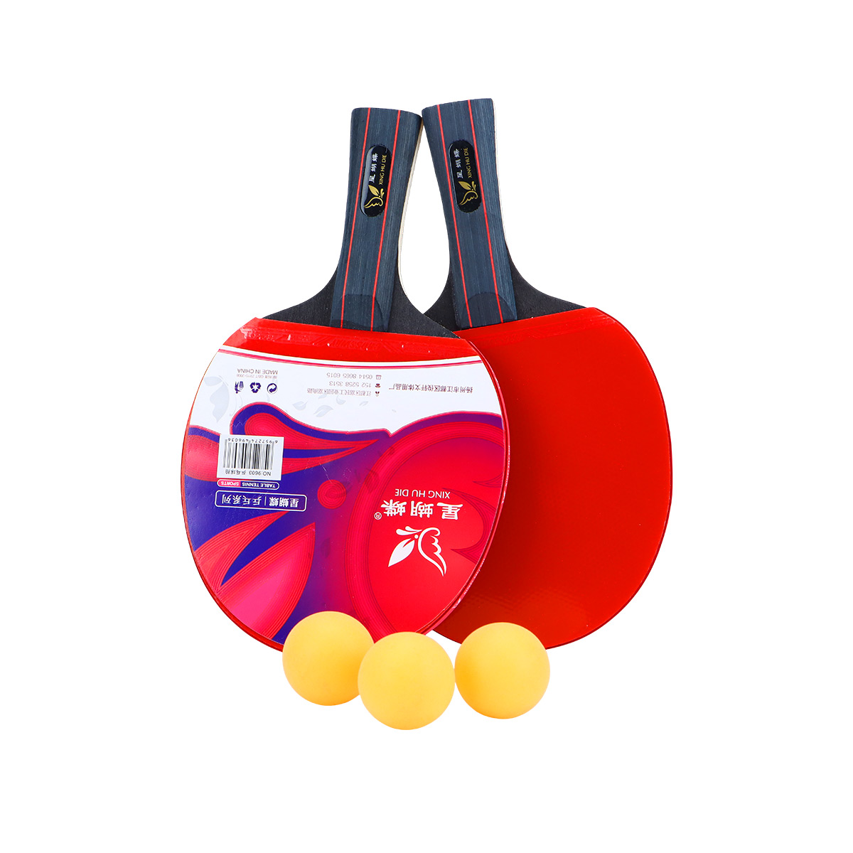 Table Tennis Racket