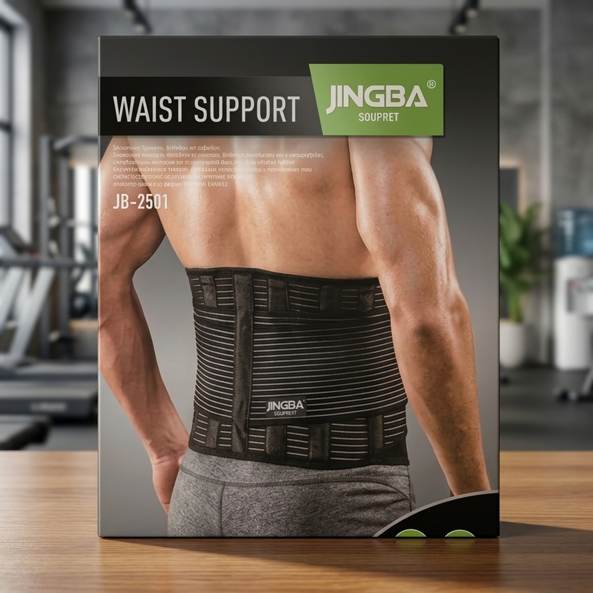 Waist Support Belt