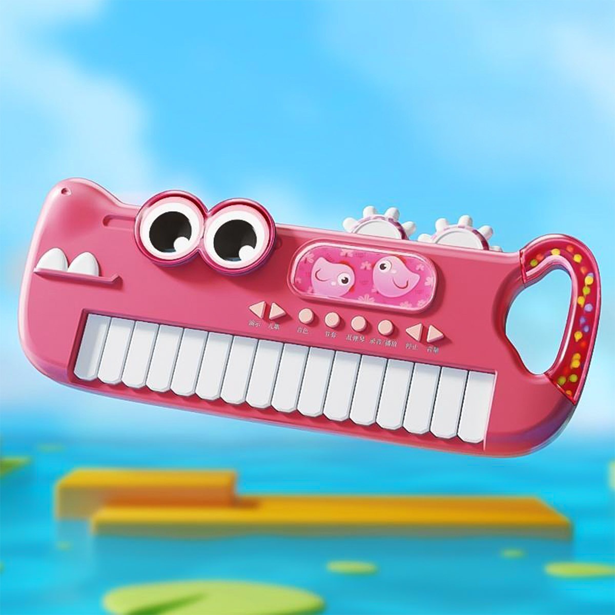 Keyboard