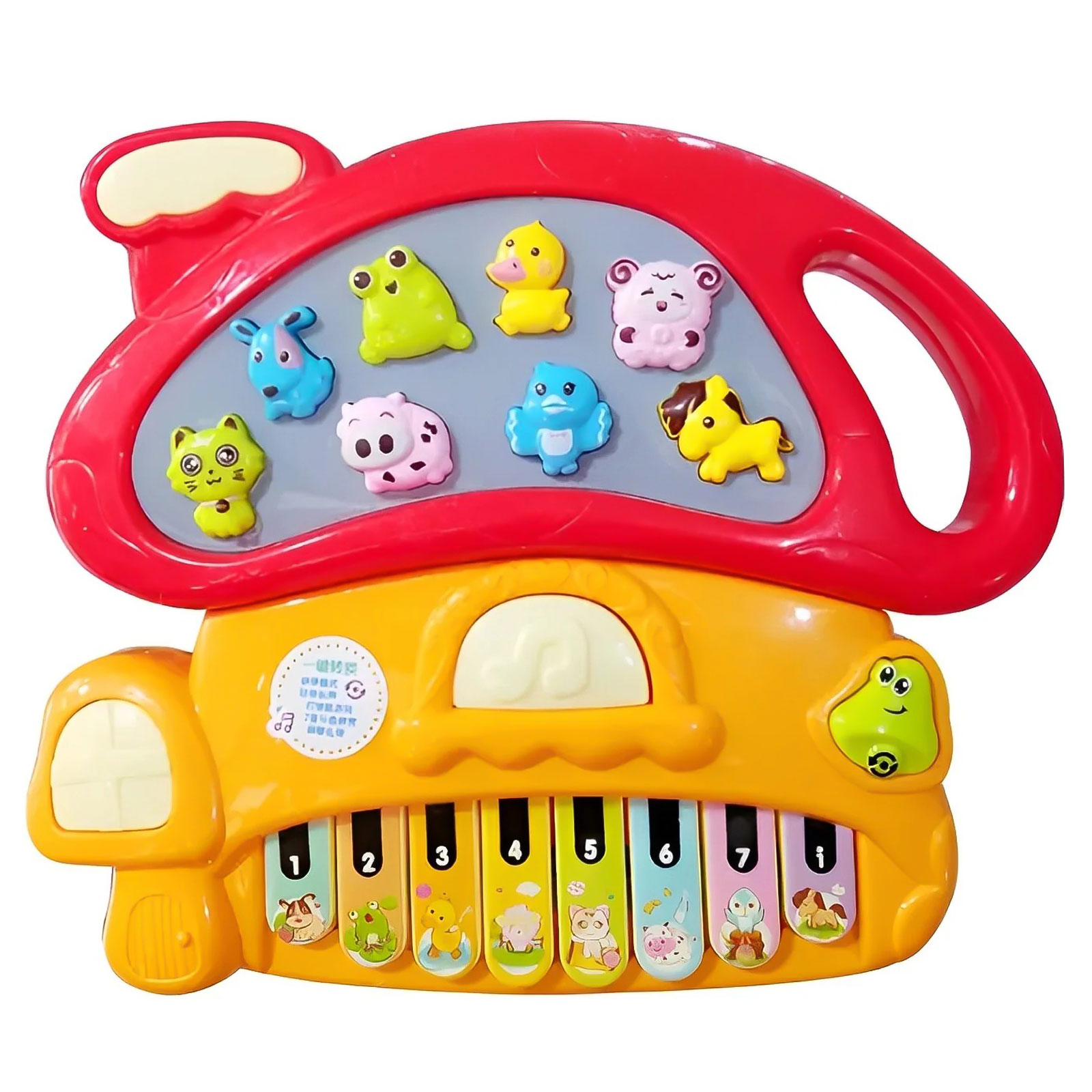 Kids Piano
