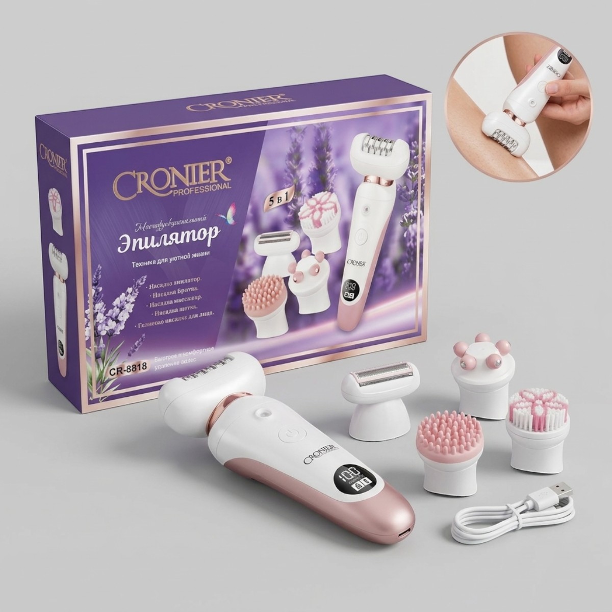 Cronier Ladies Grooming Kit