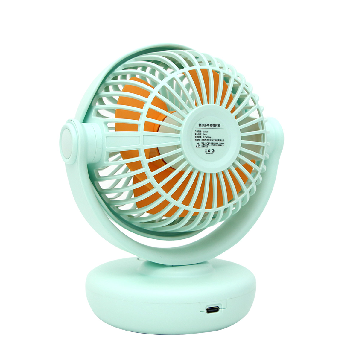 USB Desk Fan