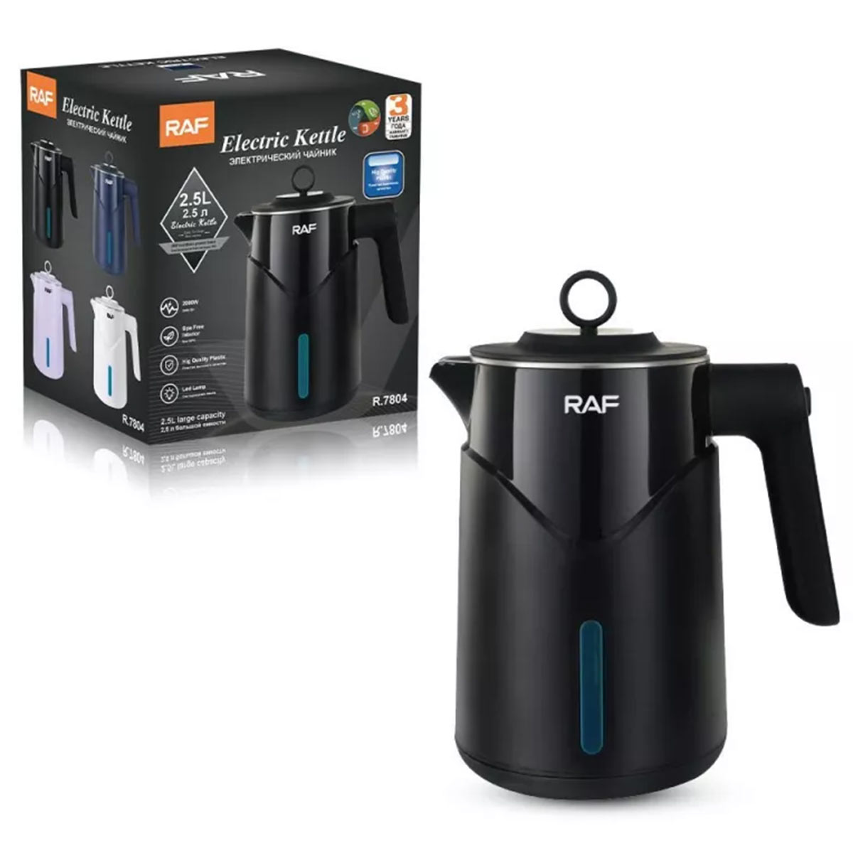 RAF Electric Kettle